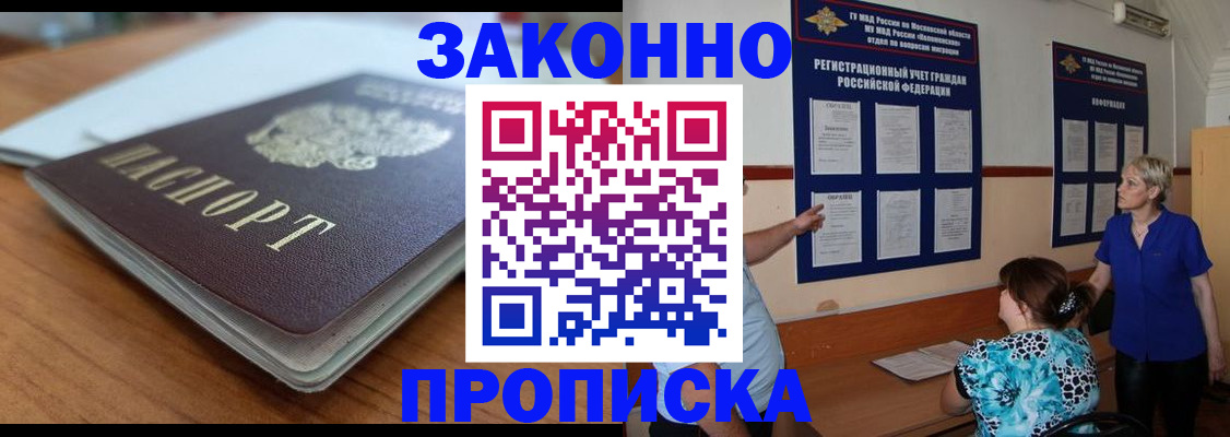 регистрация для дет. сада в Озёрах