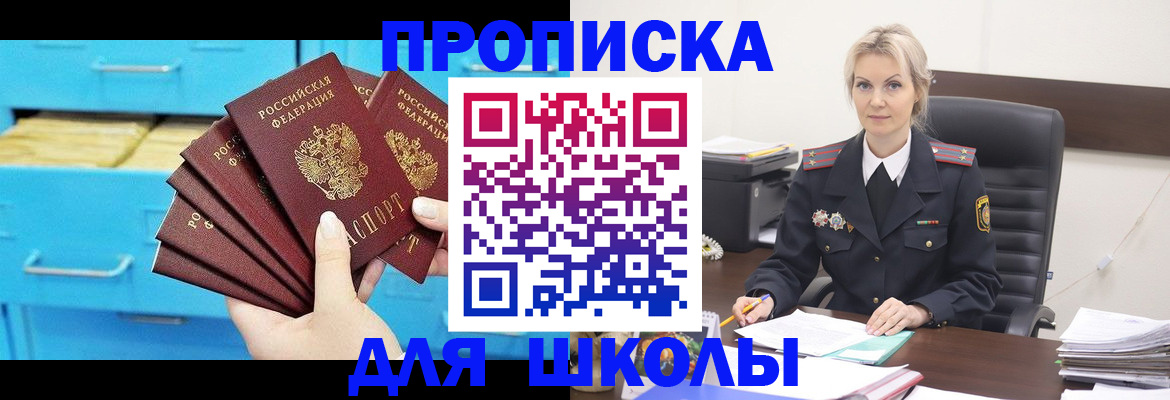 регистрация в Озёрах